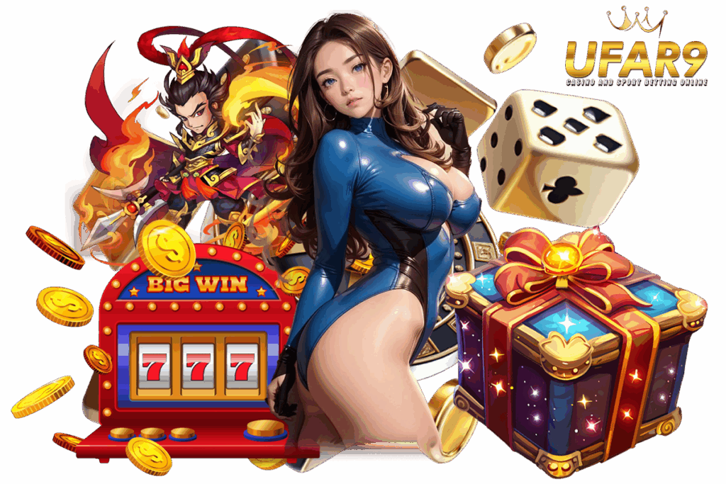 ufar9 เว็บตรง ไม่ผ่านเอเย่นต์ การันตีจ่ายจริง ครบทุกเกมเดิมพันในเว็บเดียว